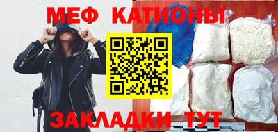 стафф Боровичи