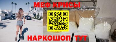 стафф Боровичи