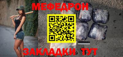 сатива Брянск