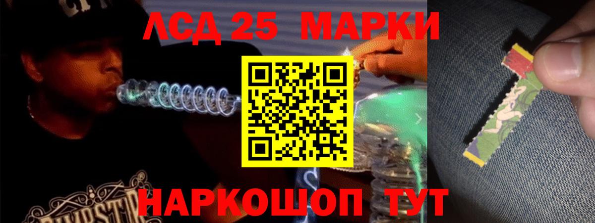 Лсд 25 экстази ecstasy Верхняя Салда