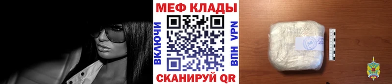 Мефедрон mephedrone  Верхняя Салда 