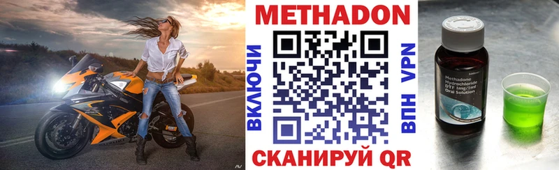 Метадон мёд  сайты даркнета какой сайт  Верхняя Салда 