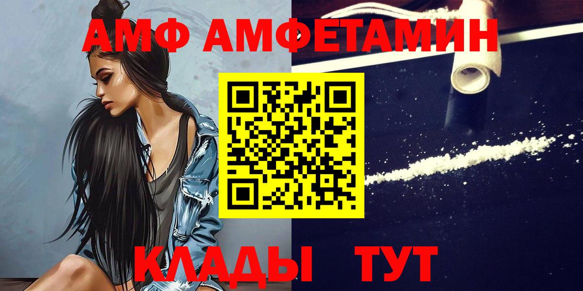 МЕТАМФЕТАМИН пудра  Вход с VPN  МЕТАМФЕТАМИН пудра  Верхняя Салда 