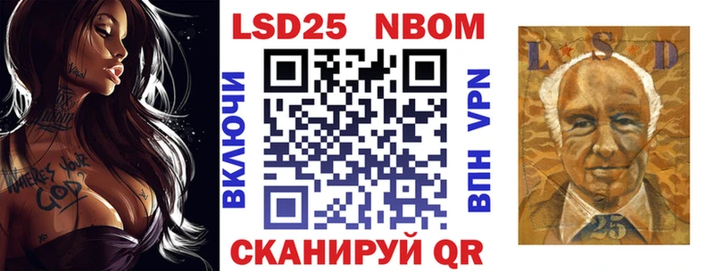 Наркотические марки 1500мкг купить MEGA ONION Верхняя Салда