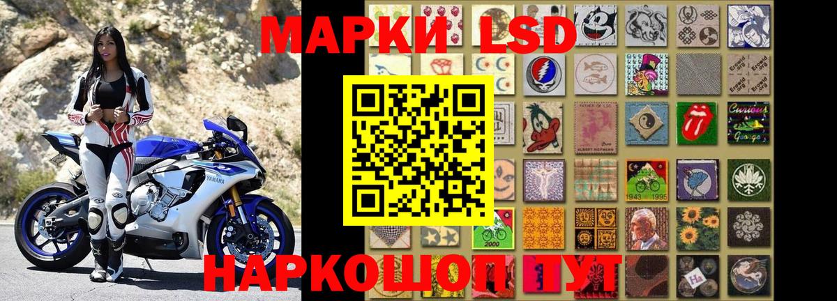 Марки N-bome 1500мкг  Наркотические марки  Верхняя Салда  Вход с VPN 
