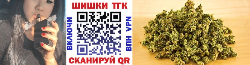 хочу   Верхняя Салда  Шишки марихуана VHQ 