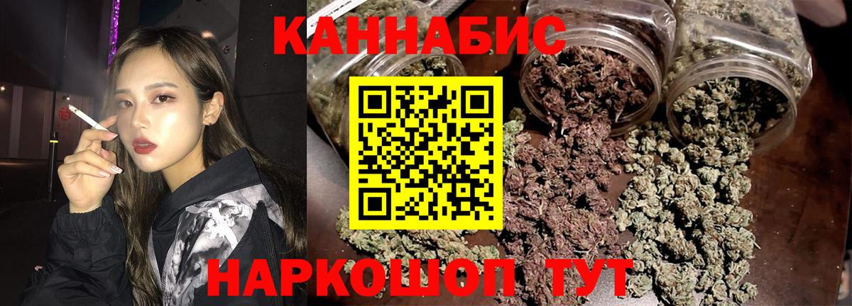 Бошки марихуана Ganja Верхняя Салда