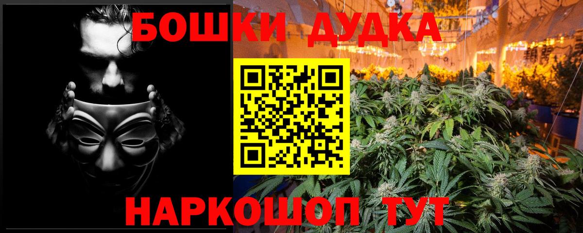 Каннабис гибрид  Канабис Ganja  Верхняя Салда  МАРИХУАНА индика  Вход с VPN  Марихуана THC 21% 
